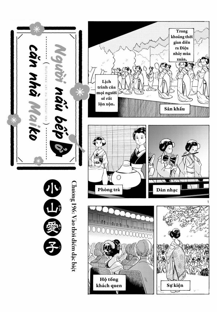 Maiko-San Chi No Makanai-San 196 trang 1