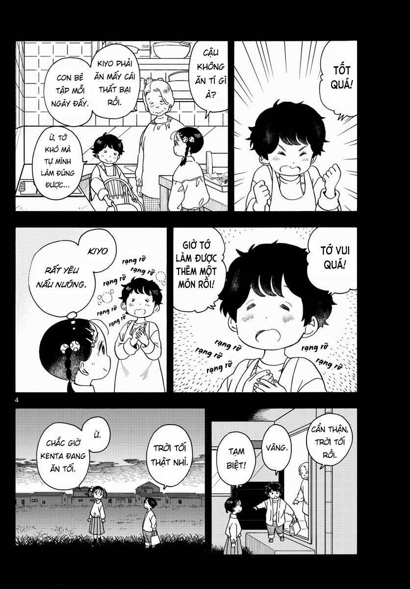 Maiko-San Chi No Makanai-San 203 trang 3
