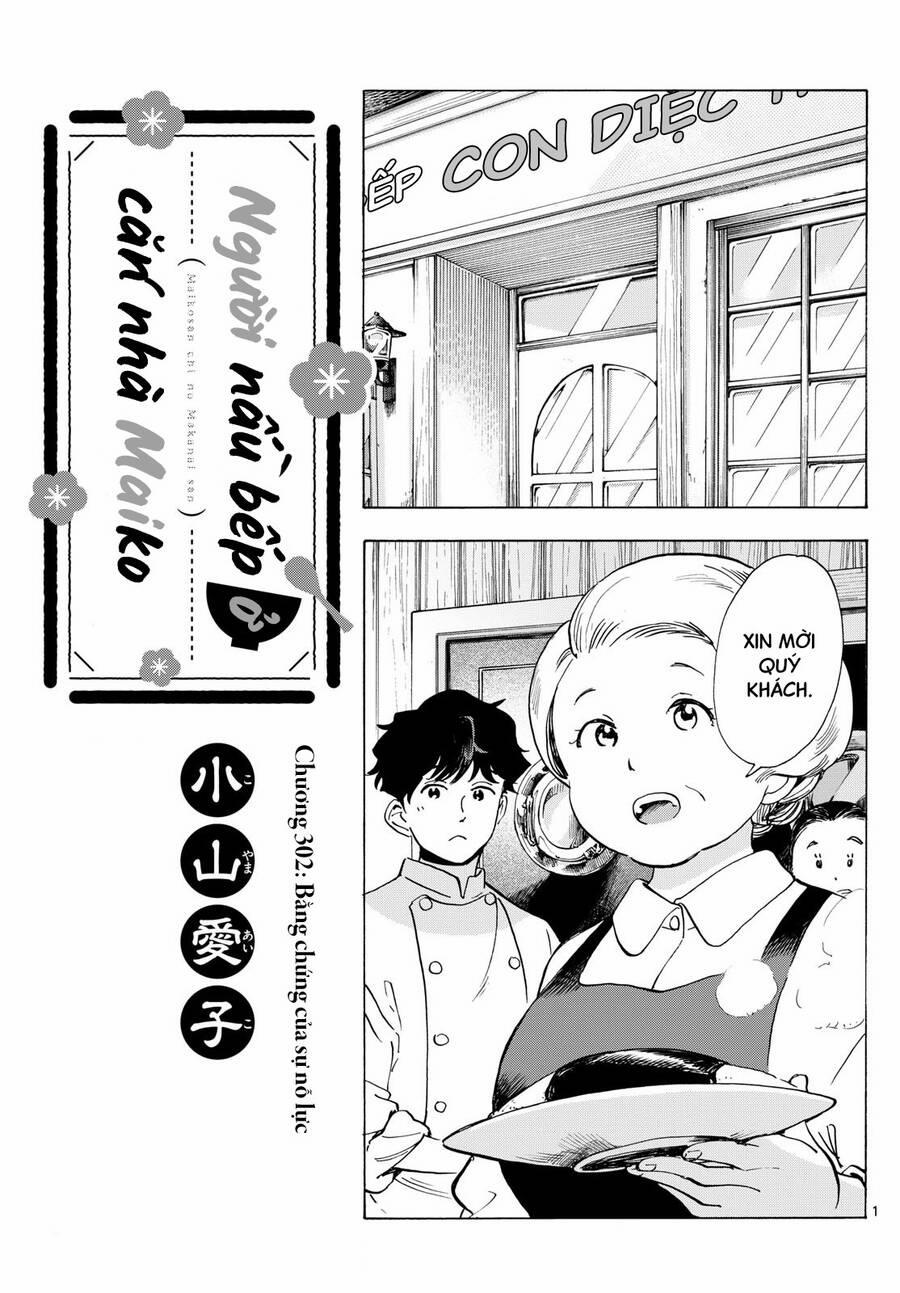 Maiko-San Chi No Makanai-San 302 trang 0