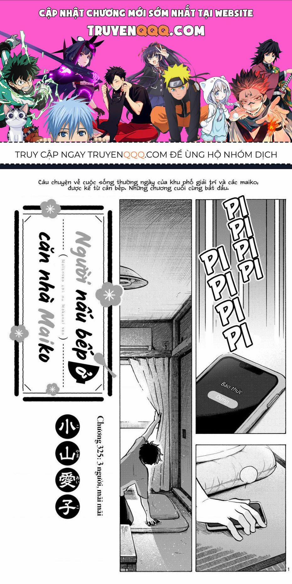 Maiko-San Chi No Makanai-San 325 trang 0