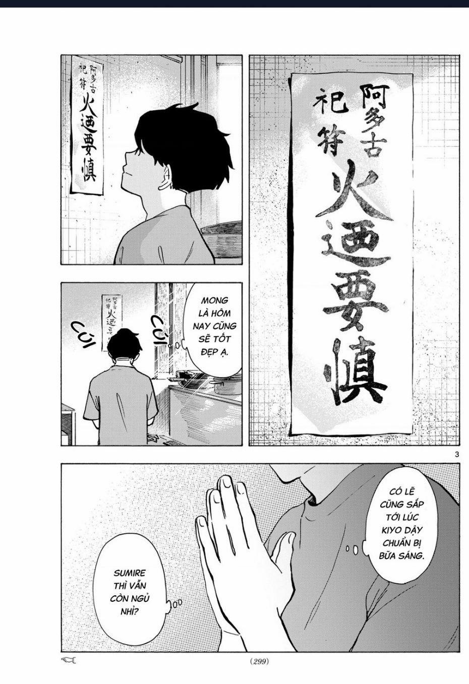 Maiko-San Chi No Makanai-San 325 trang 2