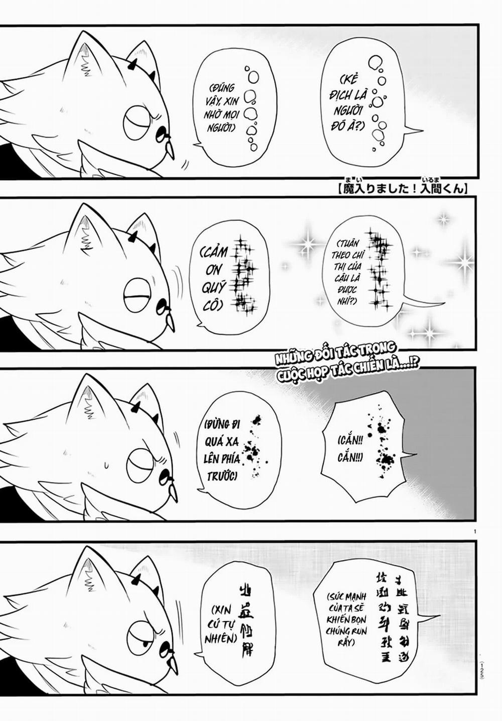 Mairimashita! Iruma-Kun 0 Giáo dưỡng và giáo dục trang 1