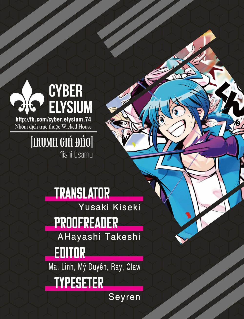 Mairimashita! Iruma-Kun 0 Mở màn trang 0