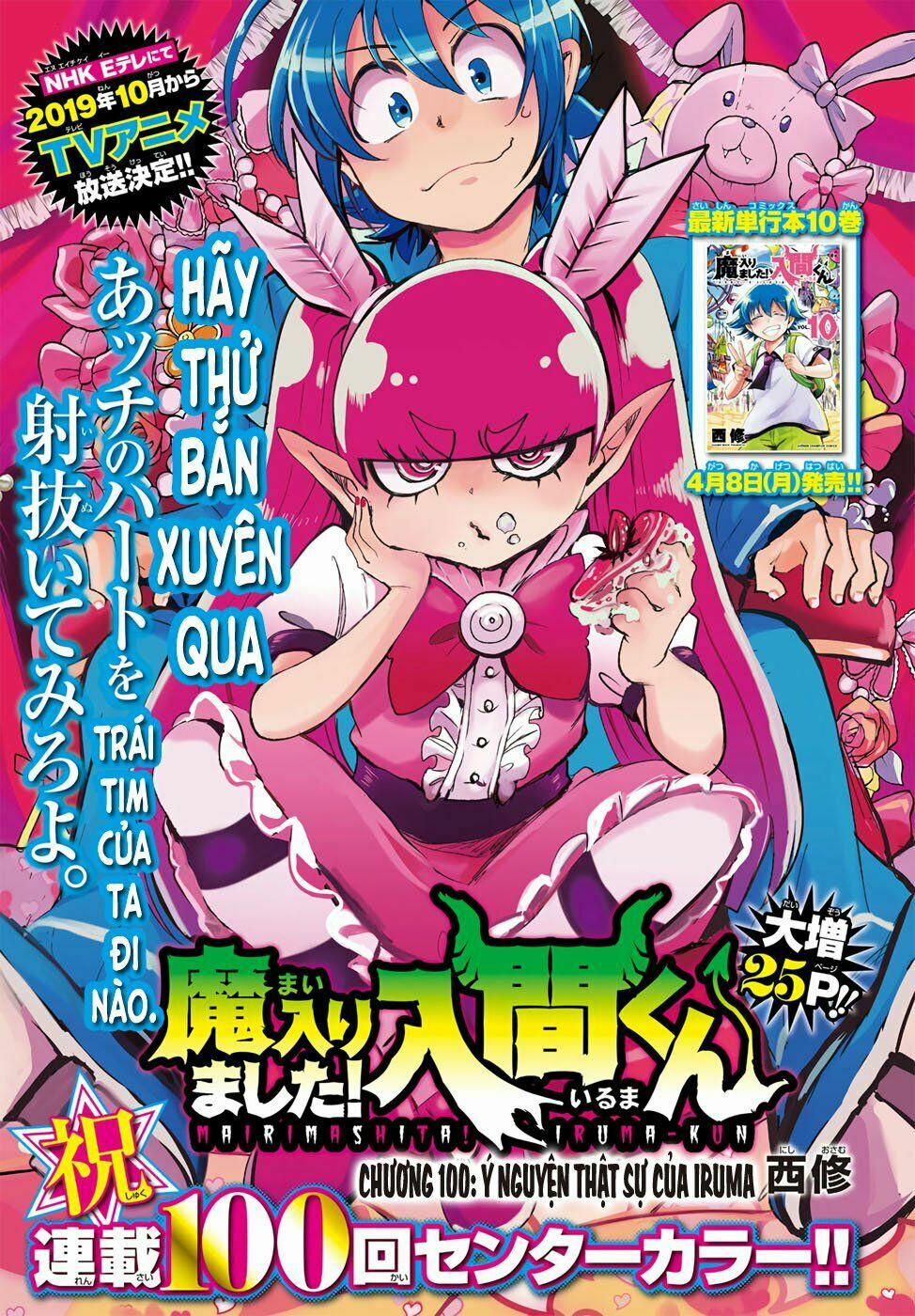 Mairimashita! Iruma-Kun 100 trang 2