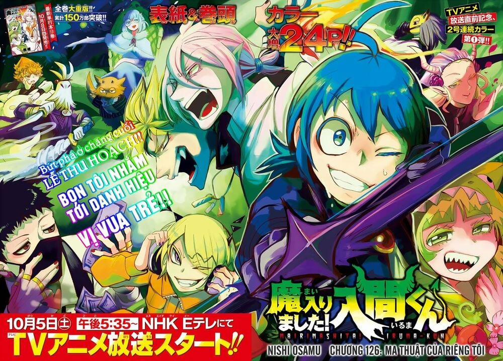 Mairimashita! Iruma-Kun 126 trang 3
