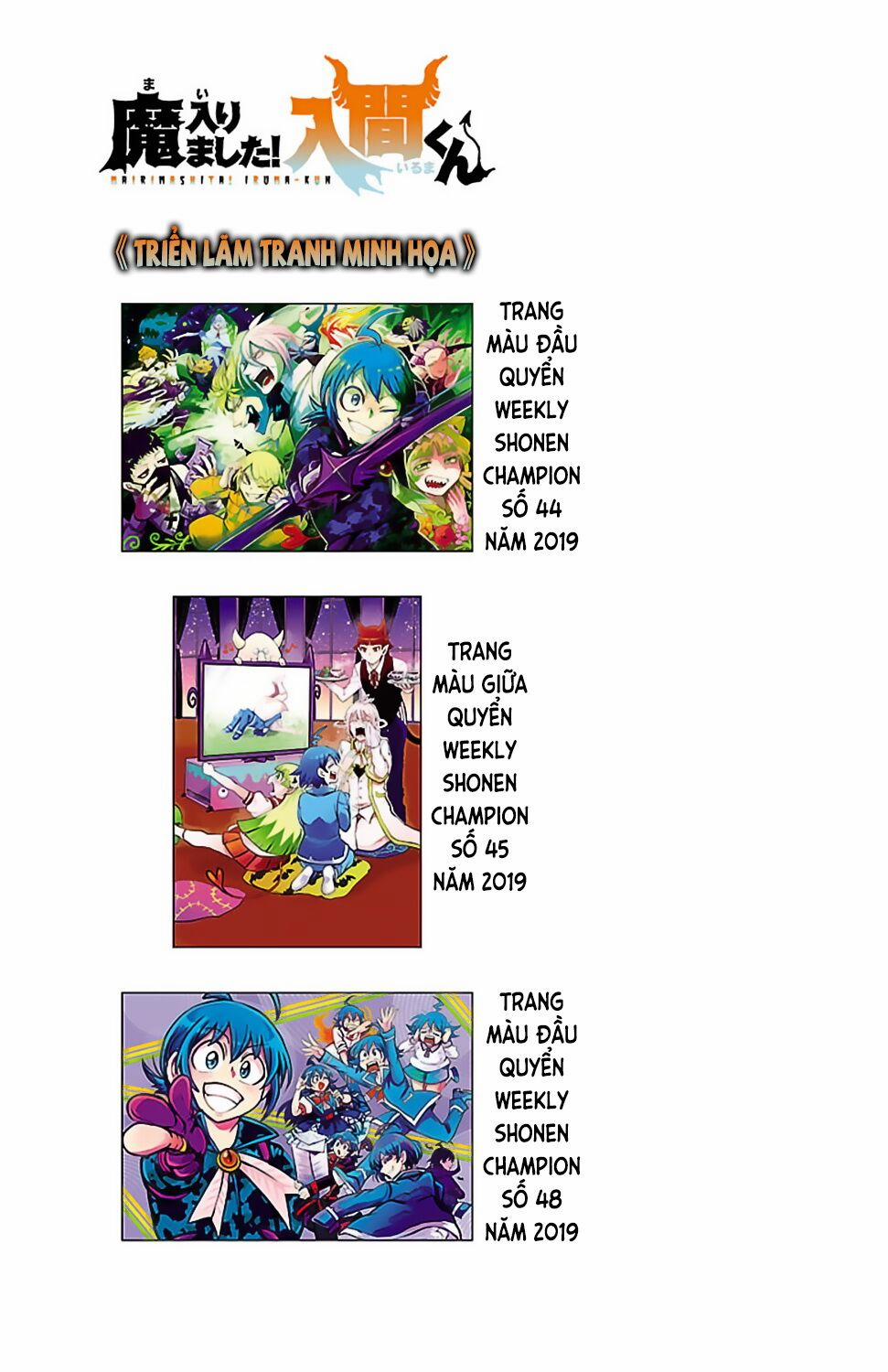 Mairimashita! Iruma-Kun 133.5 trang 6