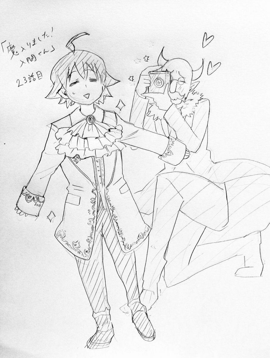 Mairimashita! Iruma-Kun 23 trang 21