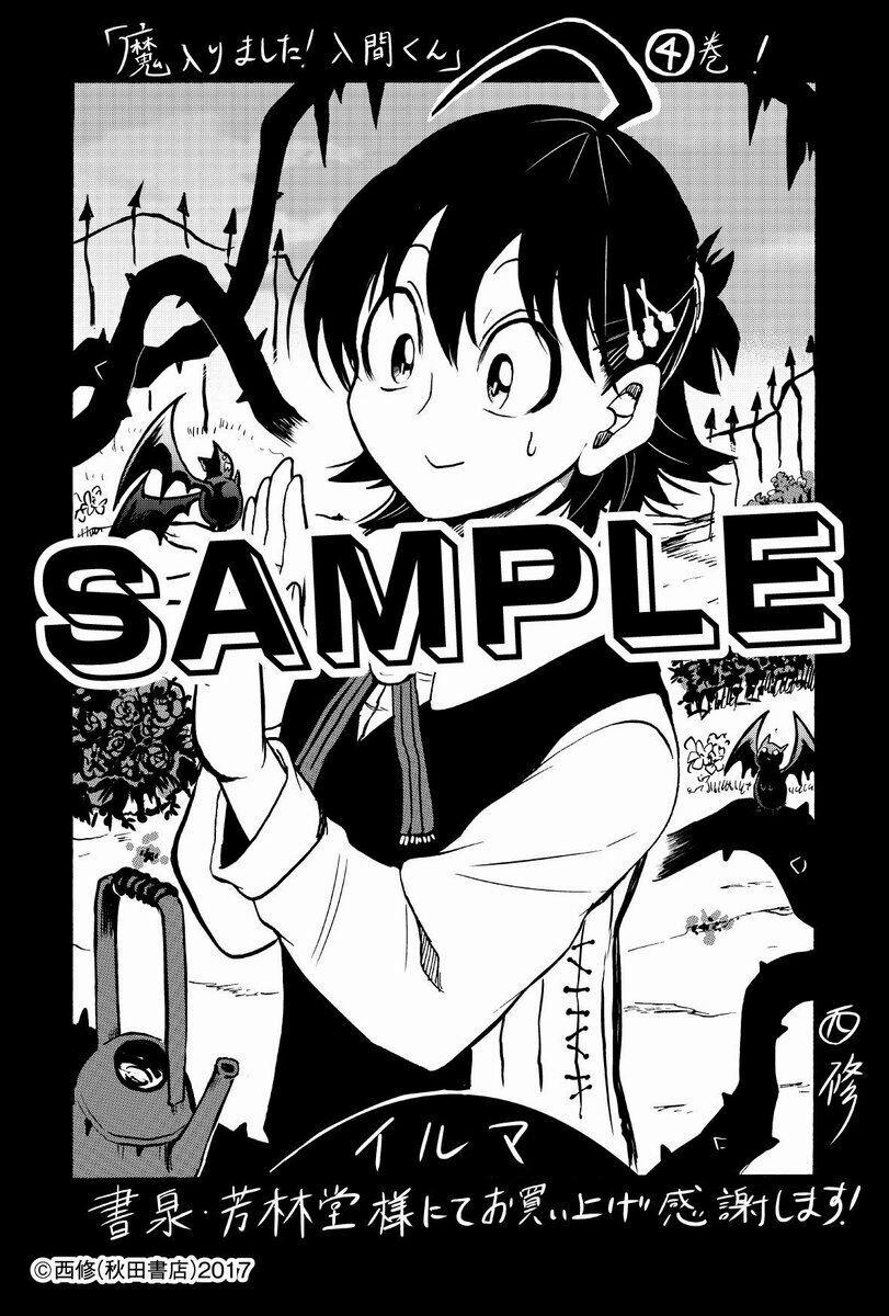 Mairimashita! Iruma-Kun 23 trang 23