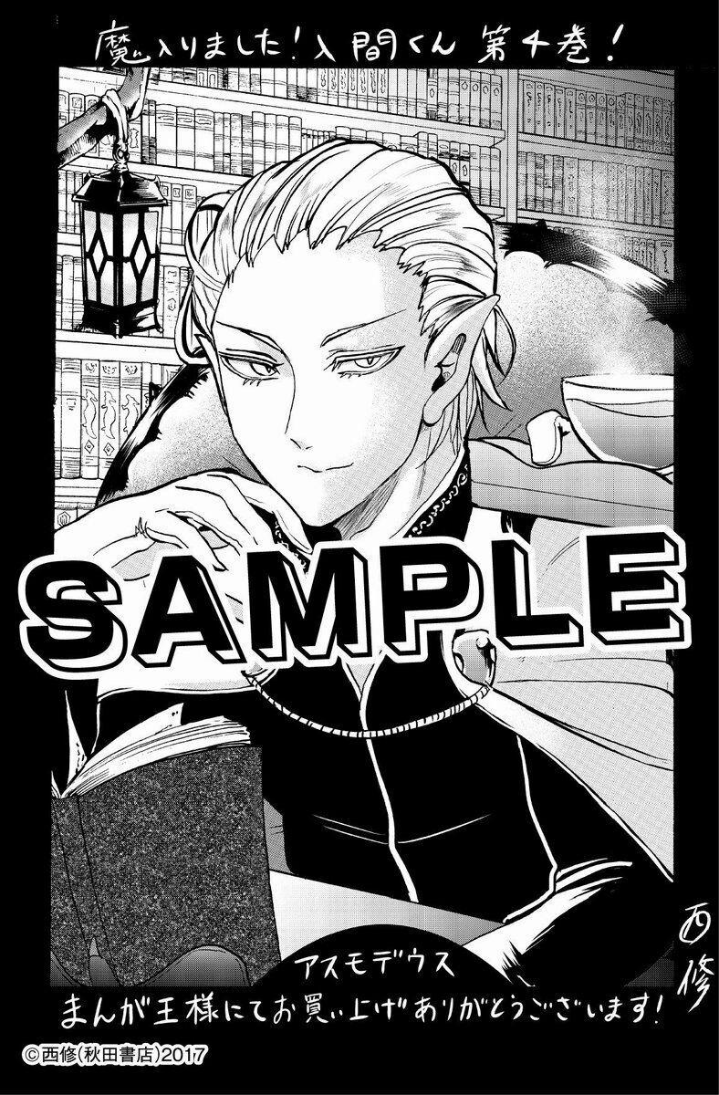 Mairimashita! Iruma-Kun 23 trang 24