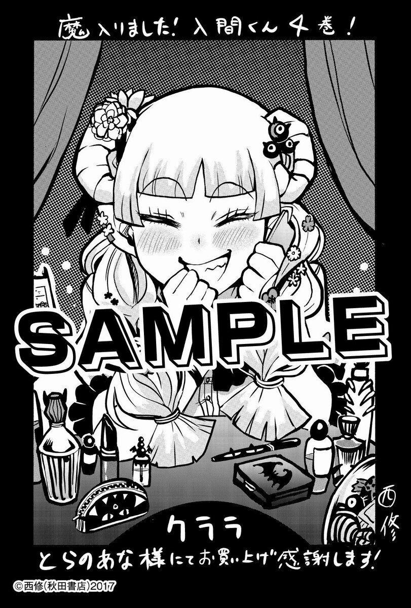 Mairimashita! Iruma-Kun 23 trang 25