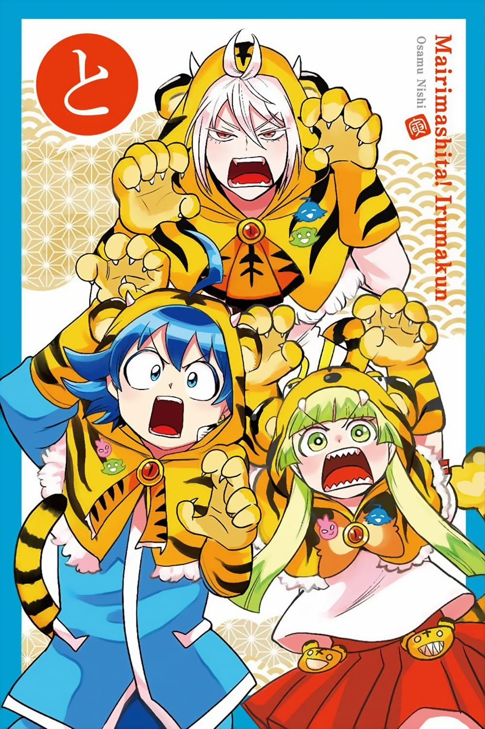 Mairimashita! Iruma-Kun 233 trang 28