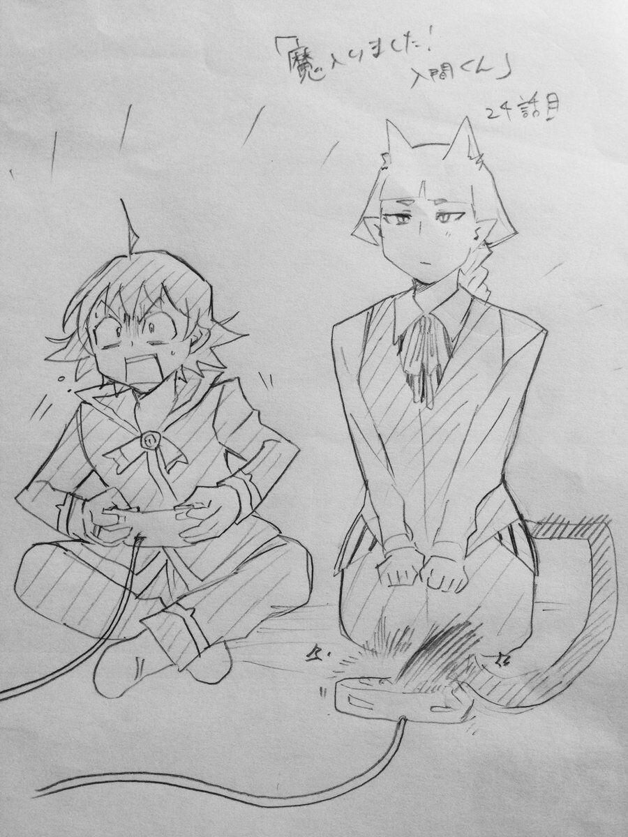 Mairimashita! Iruma-Kun 24 trang 21