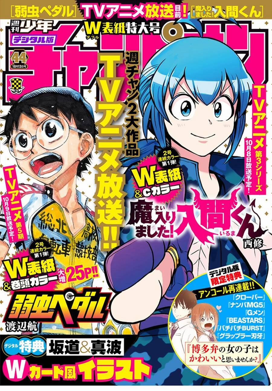 Mairimashita! Iruma-Kun 270 trang 1