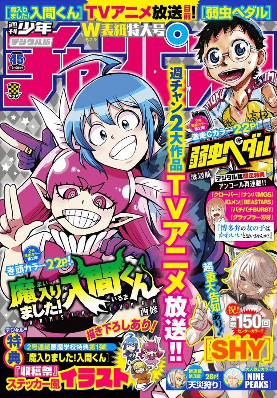 Mairimashita! Iruma-Kun 271 trang 1