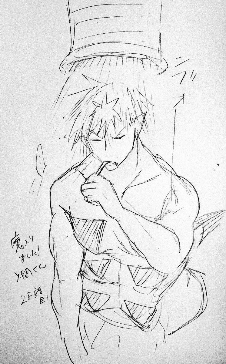 Mairimashita! Iruma-Kun 28 trang 21