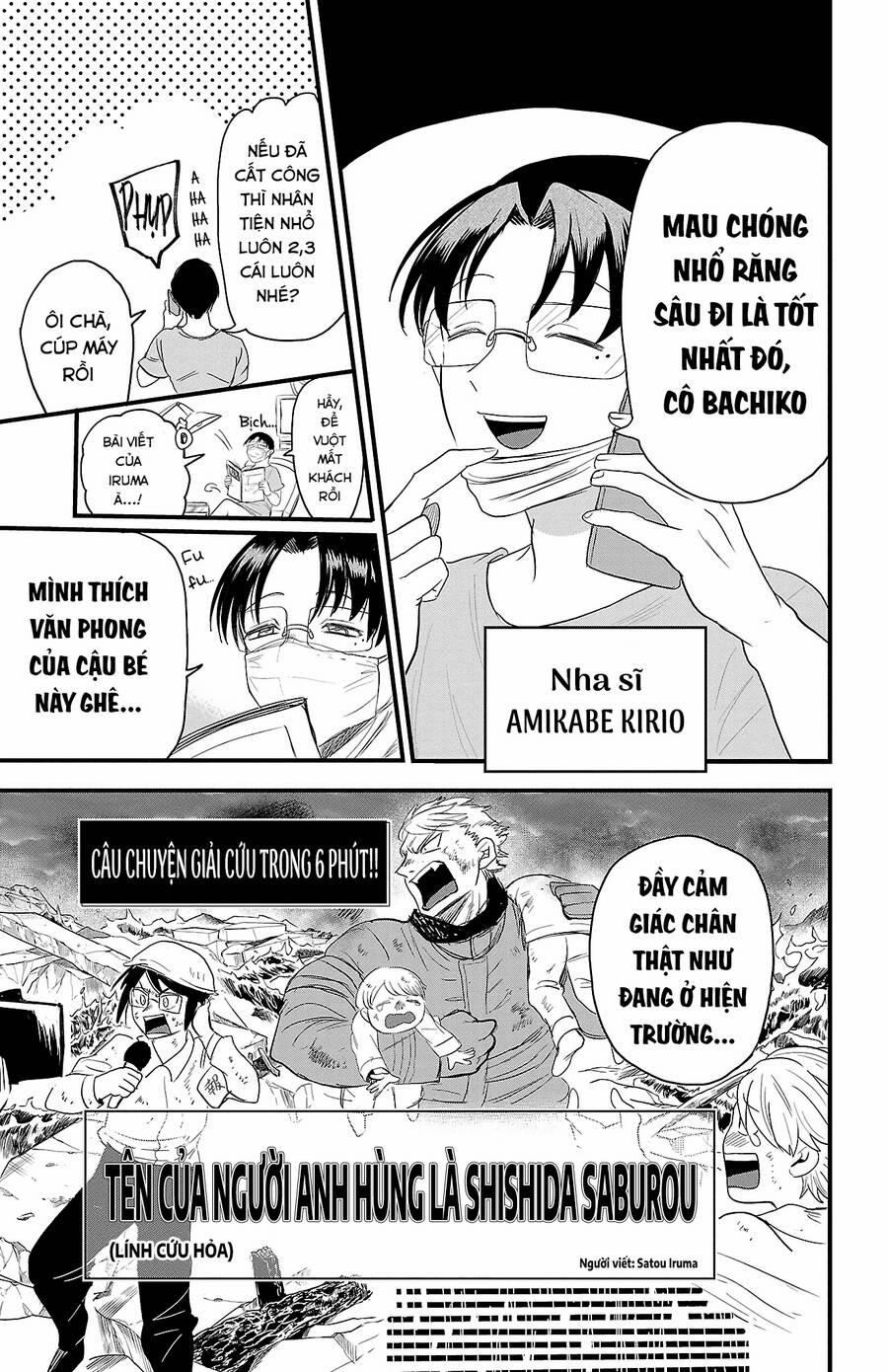 Mairimashita! Iruma-Kun 291.5 trang 13