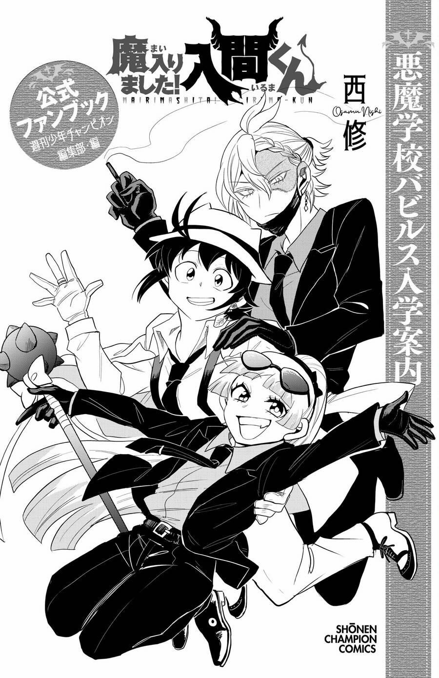 Mairimashita! Iruma-Kun 291.5 trang 15