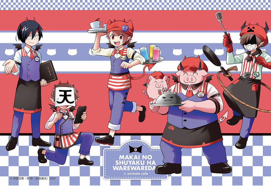 Mairimashita! Iruma-Kun 297 trang 21