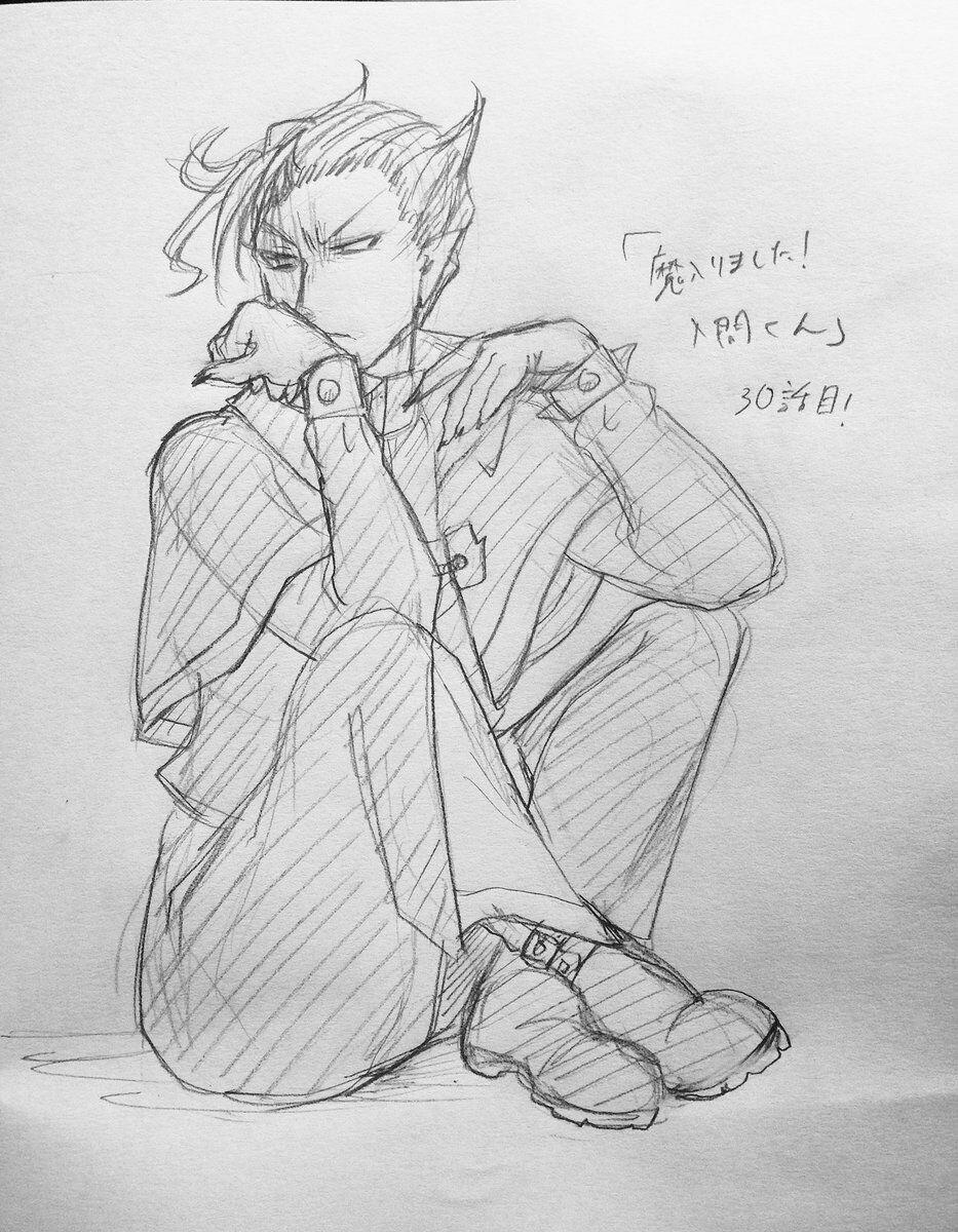 Mairimashita! Iruma-Kun 30 trang 22