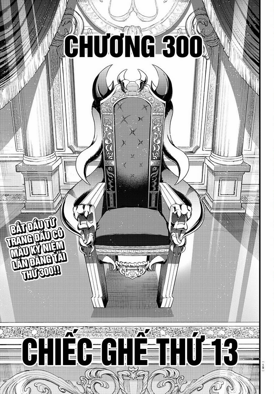 Mairimashita! Iruma-Kun 300 trang 2