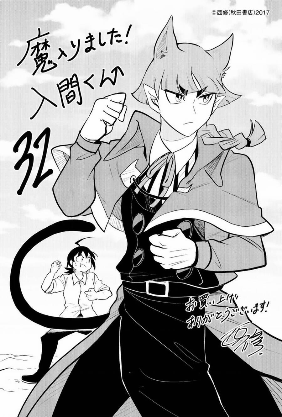 Mairimashita! Iruma-Kun 302 trang 23