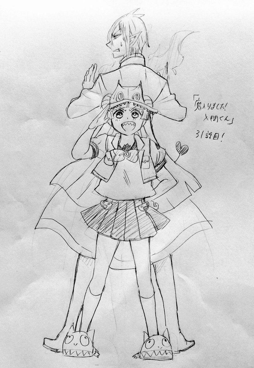 Mairimashita! Iruma-Kun 31 trang 21