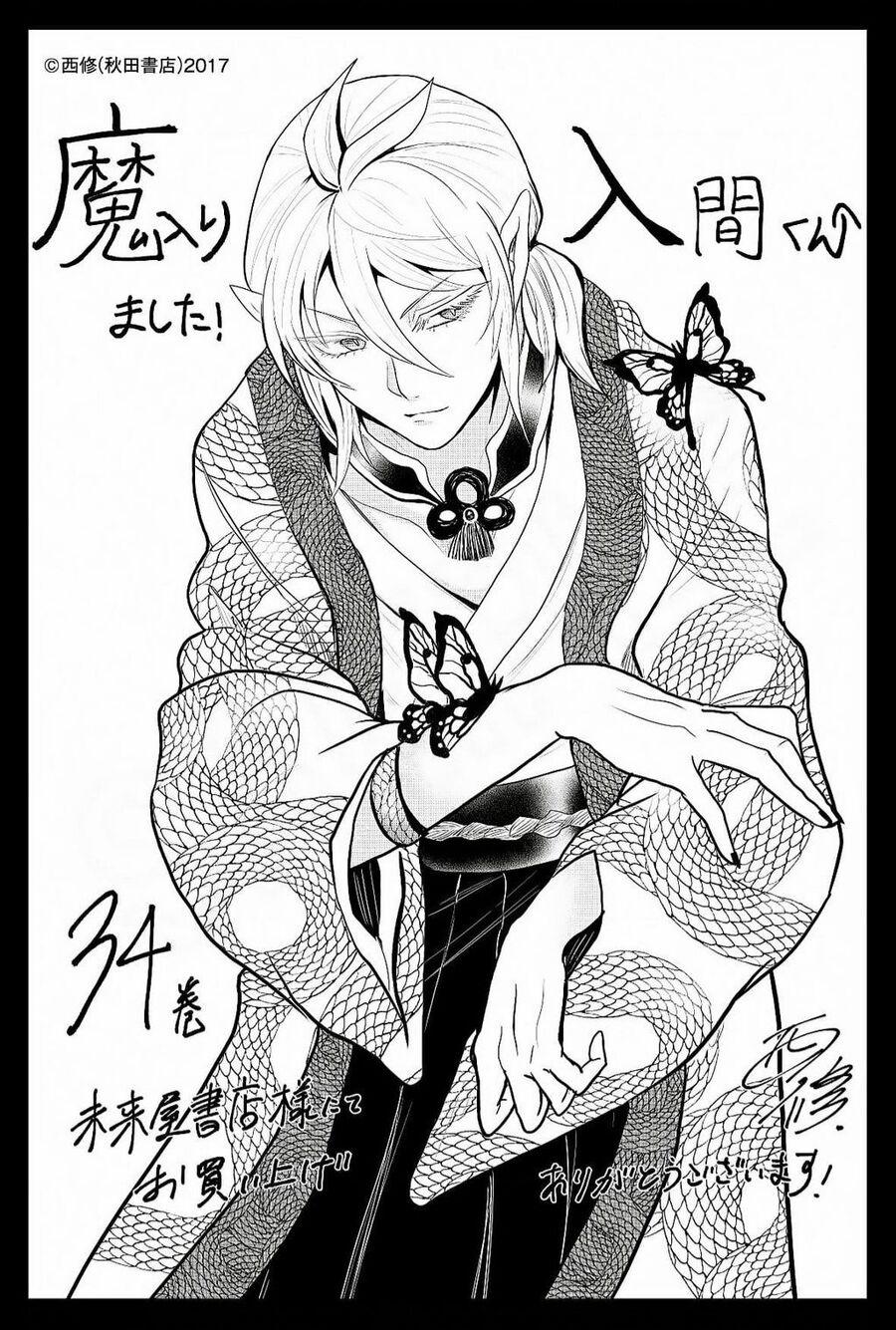 Mairimashita! Iruma-Kun 314 trang 24