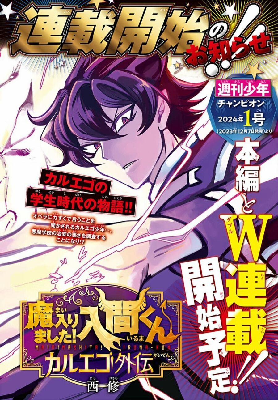 Mairimashita! Iruma-Kun 314 trang 28