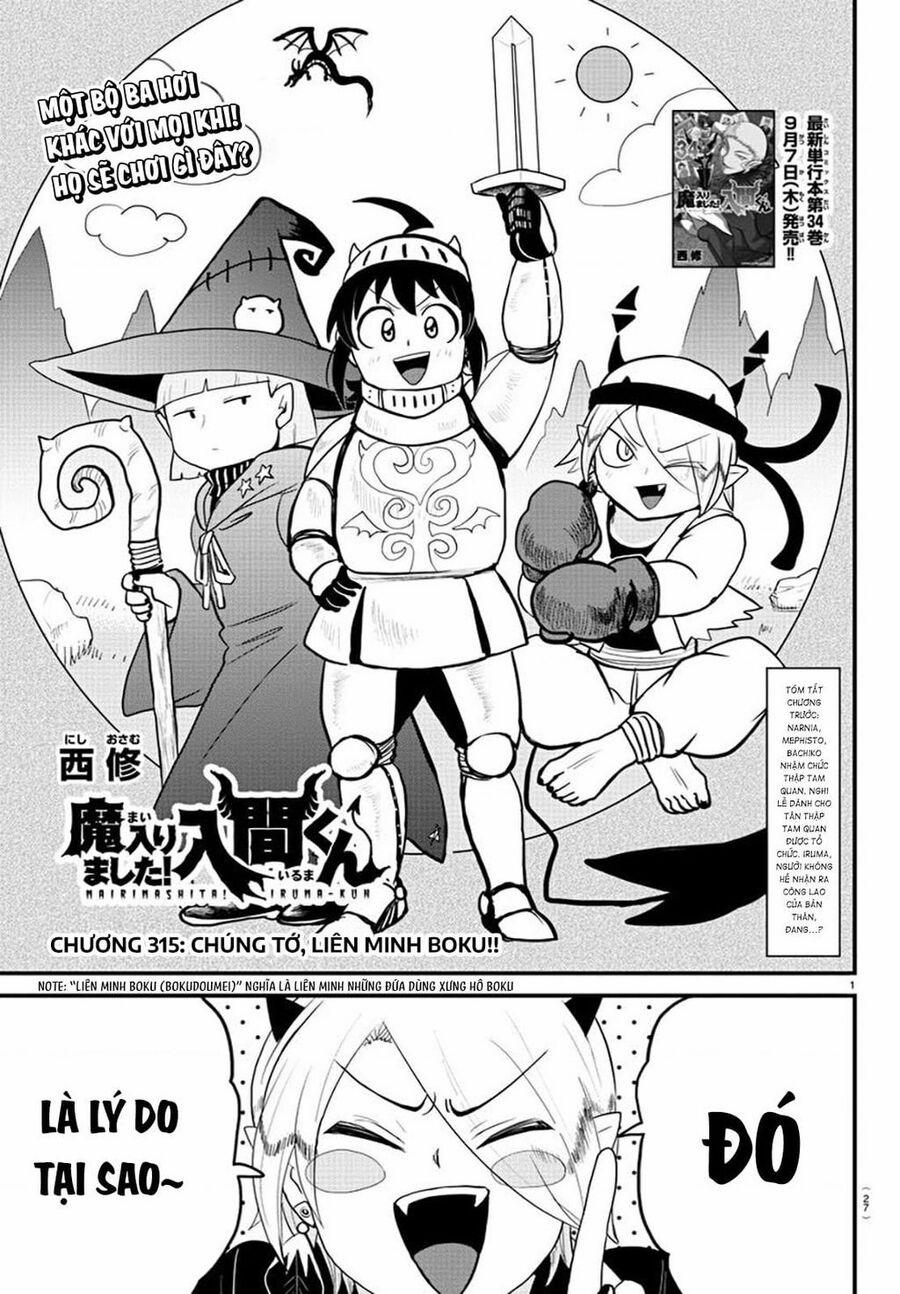 Mairimashita! Iruma-Kun 315 trang 1