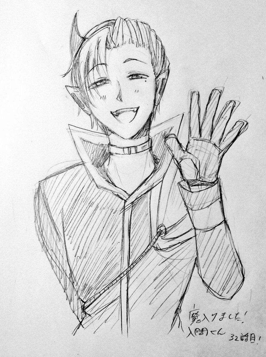 Mairimashita! Iruma-Kun 32 trang 22