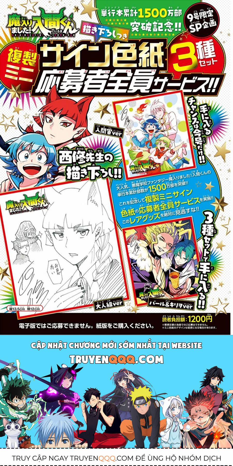 Mairimashita! Iruma-Kun 334 trang 29