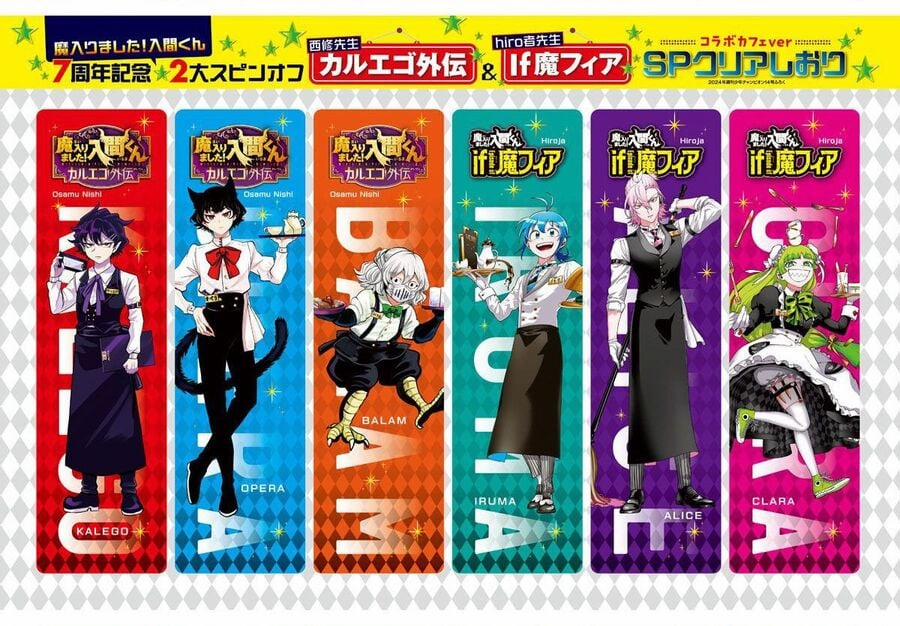 Mairimashita! Iruma-Kun 339 trang 4