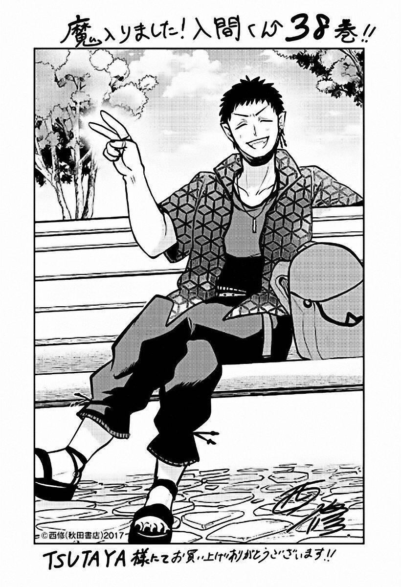 Mairimashita! Iruma-Kun 350 trang 4