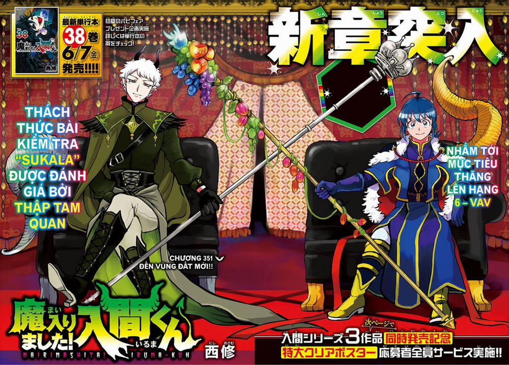 Mairimashita! Iruma-Kun 351 trang 3