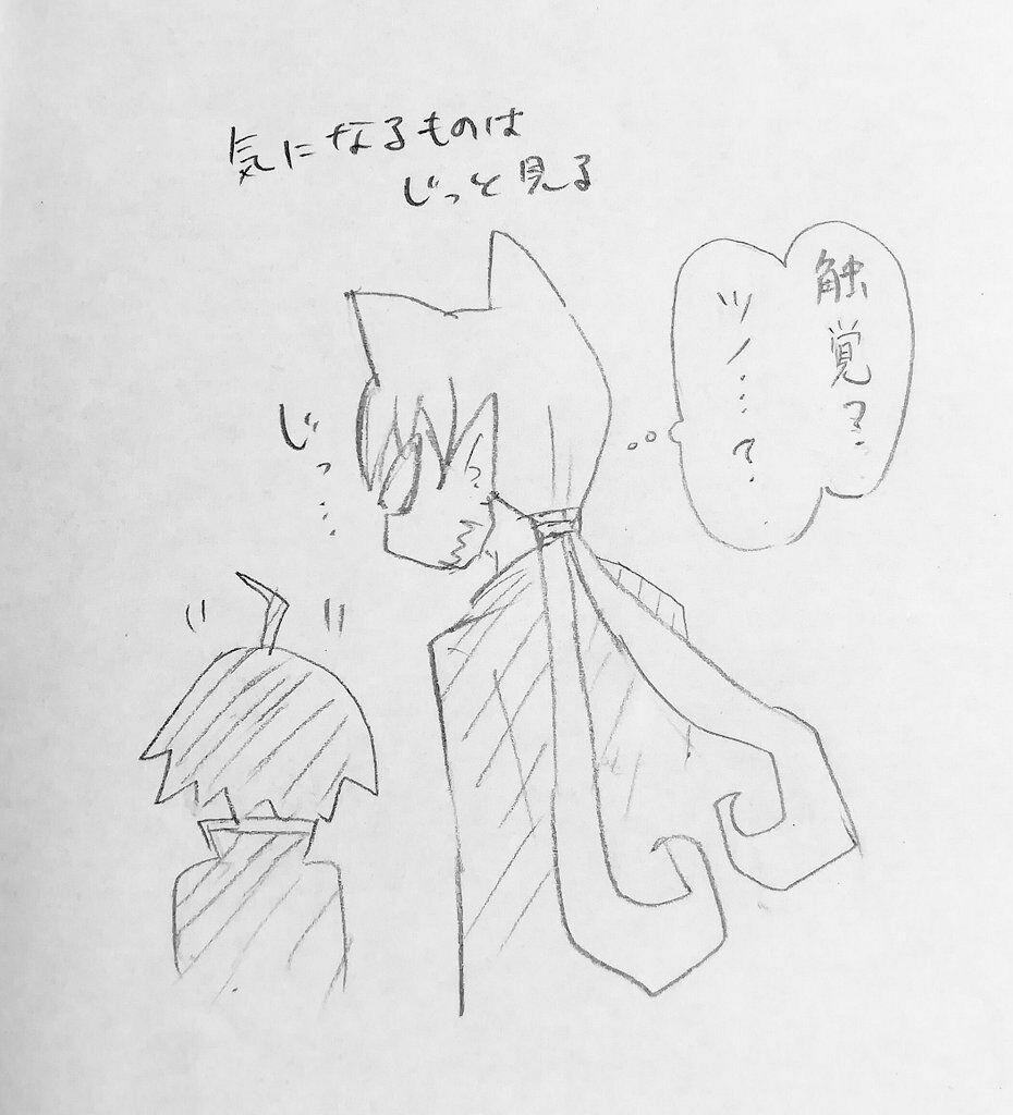 Mairimashita! Iruma-Kun 38 trang 23