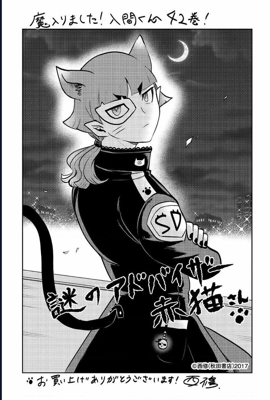 Mairimashita! Iruma-Kun 390 trang 25