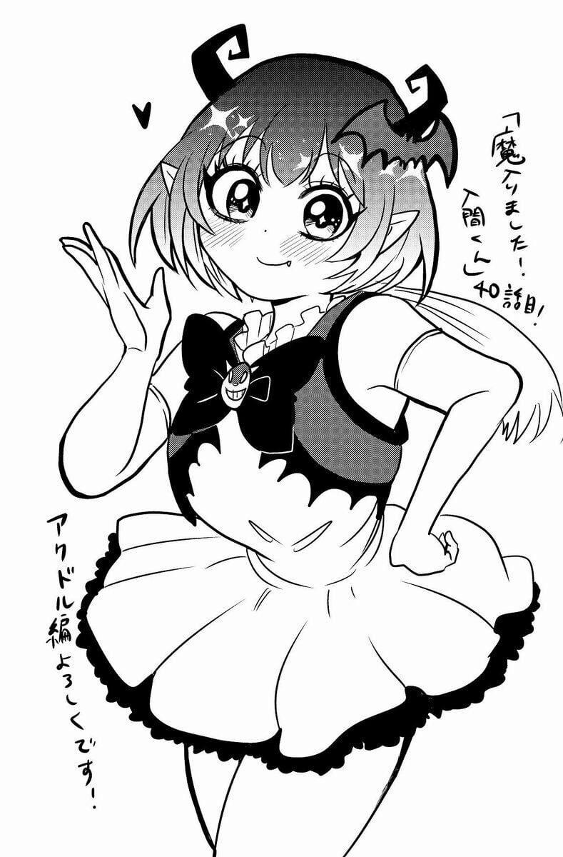 Mairimashita! Iruma-Kun 40 trang 20