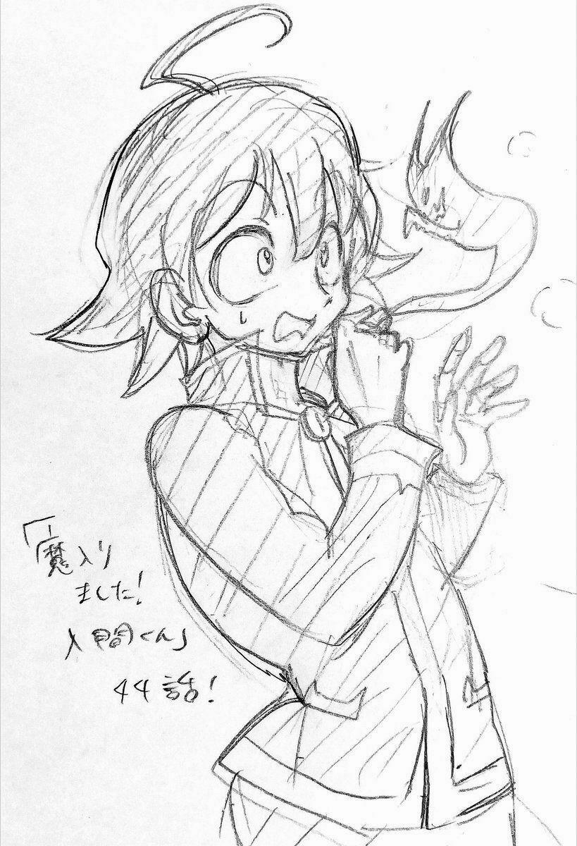 Mairimashita! Iruma-Kun 44 trang 21