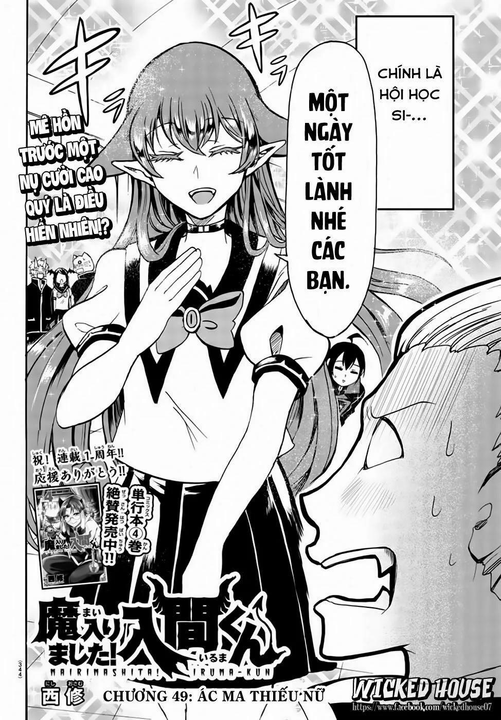 Mairimashita! Iruma-Kun 49 trang 3
