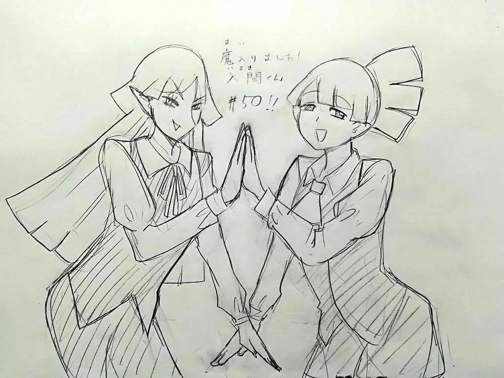 Mairimashita! Iruma-Kun 50 trang 23