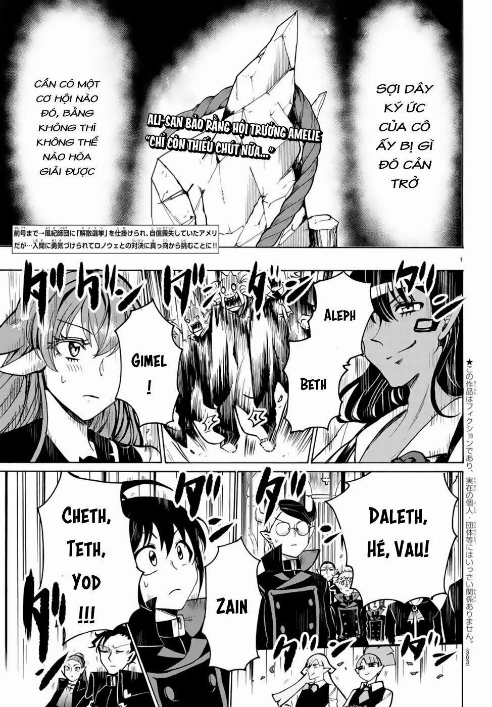Mairimashita! Iruma-Kun 52 trang 2