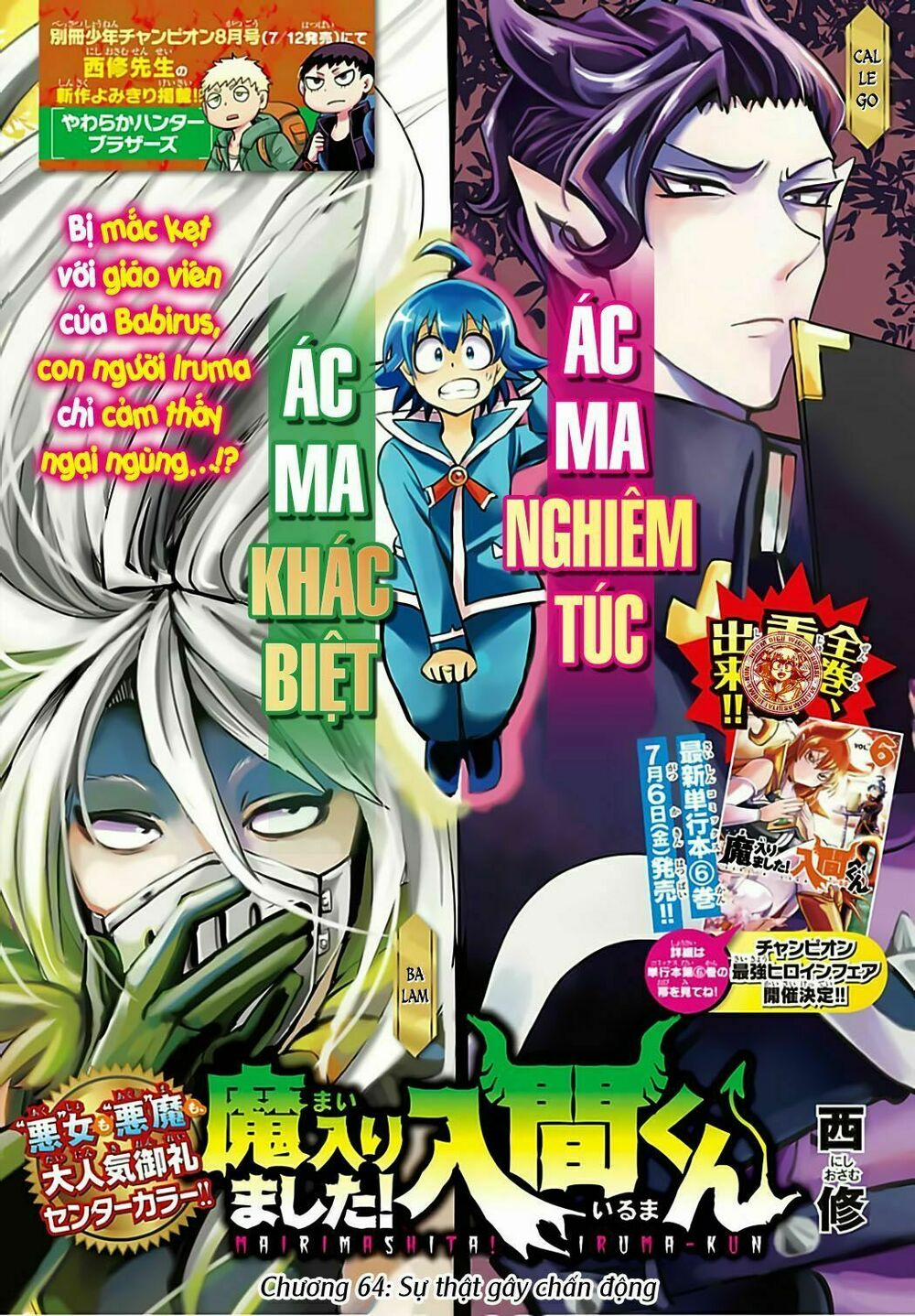 Mairimashita! Iruma-Kun 64 trang 2