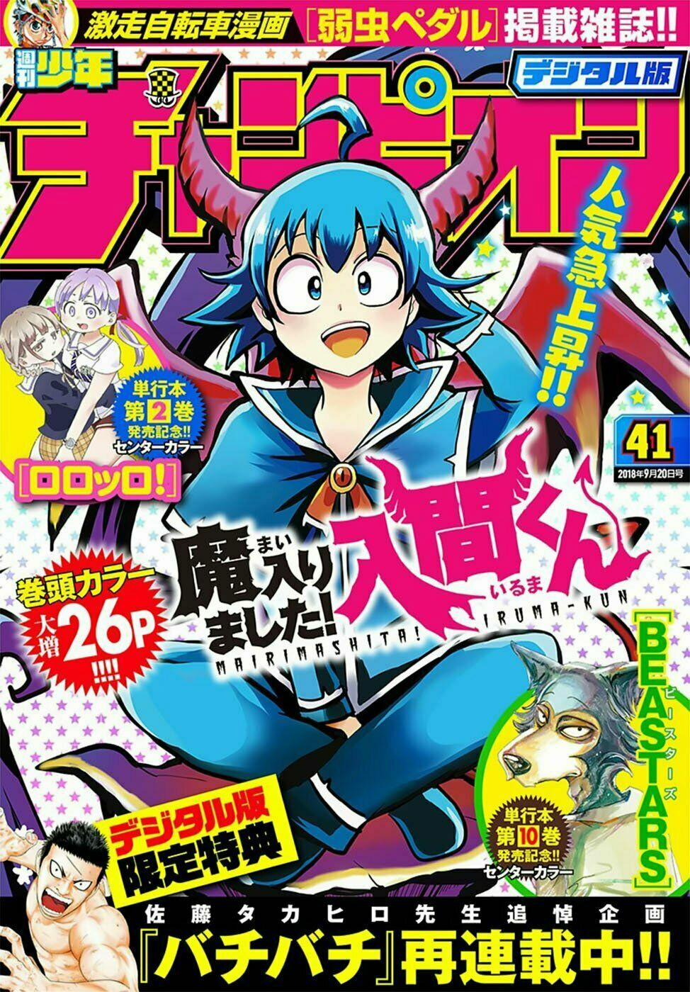 Mairimashita! Iruma-Kun 74 trang 2