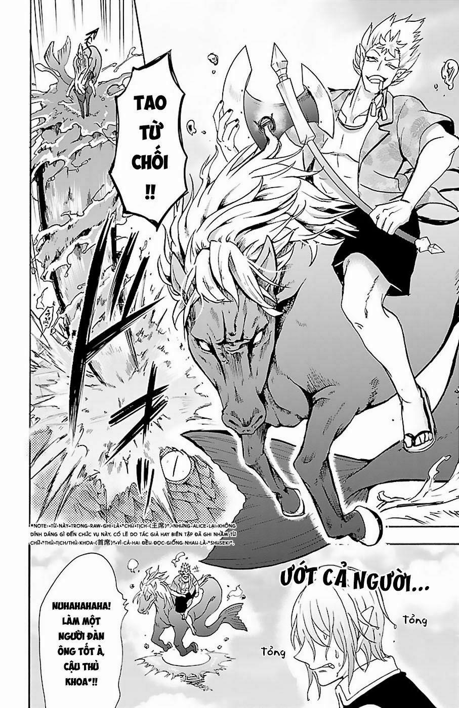 Mairimashita! Iruma-Kun 82 trang 18