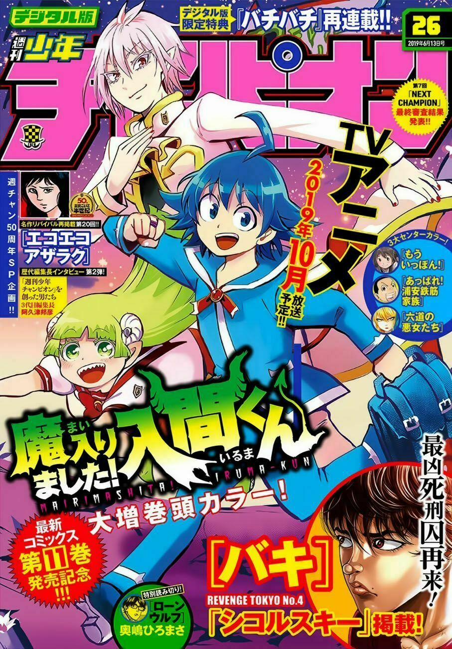 Mairimashita! Iruma-Kun 82 trang 2