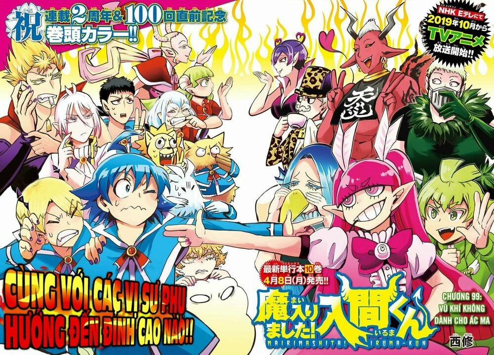 Mairimashita! Iruma-Kun 99 trang 3