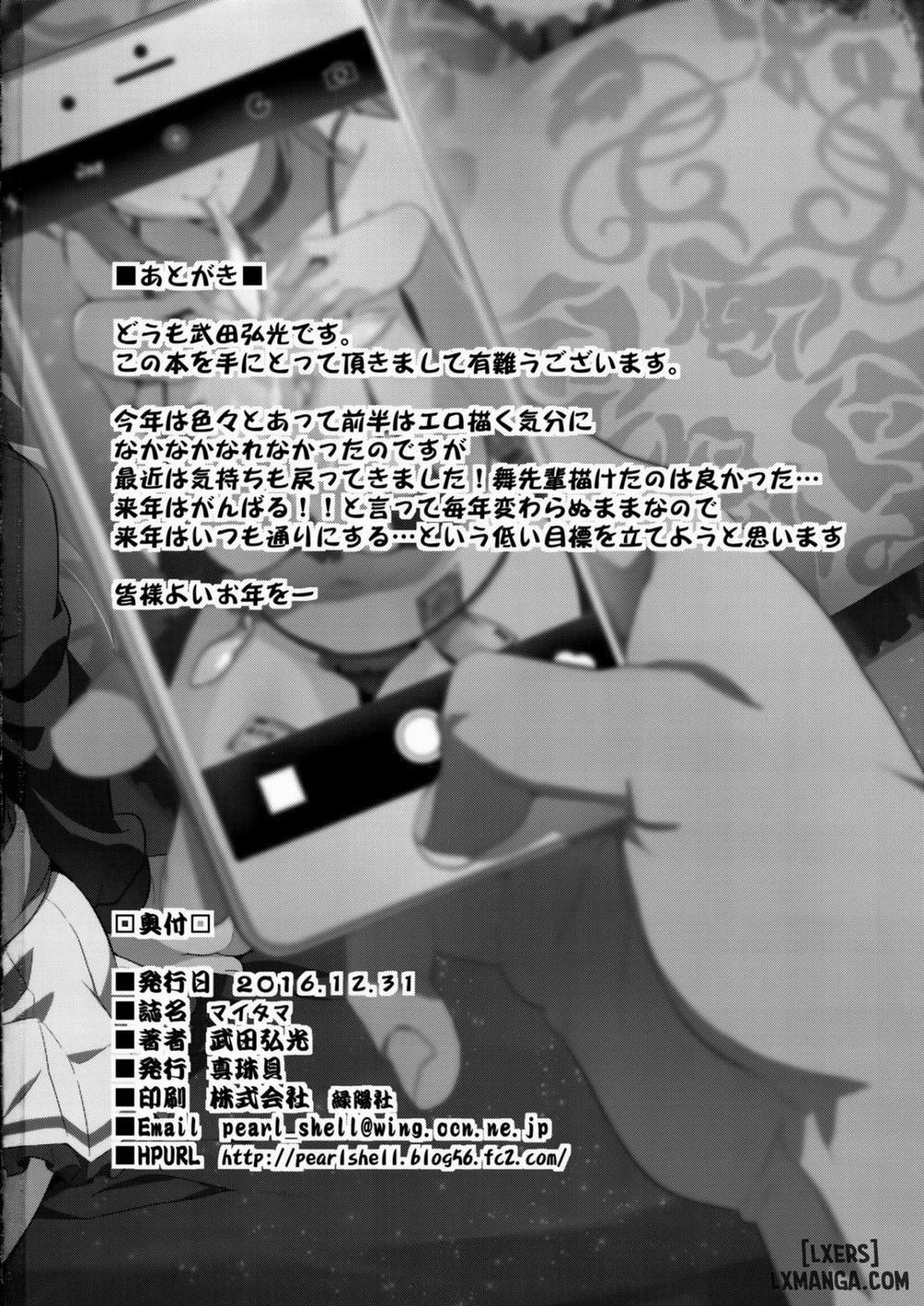 Maitama Oneshot trang 36