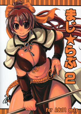 Maji Love (Ragnarok Online) 1 [End] trang 14