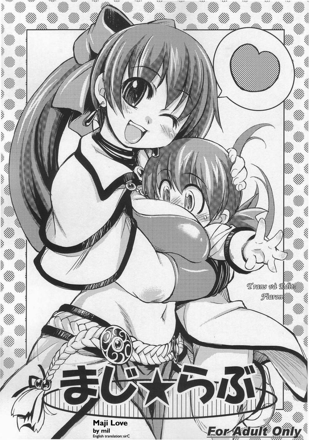 Maji Love (Ragnarok Online) 1 [End] trang 2