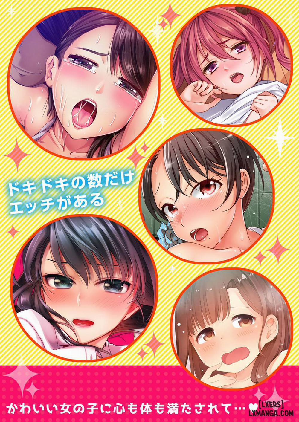 Majime na Anoko ga Deisui Shitara Oneshot trang 172